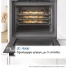 Bosch HBA514BS3 Εντοιχιζόμενος φούρνος Inox 71Lt.