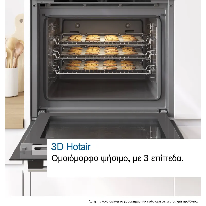 Bosch HBA514BS3 Εντοιχιζόμενος φούρνος Inox 71Lt.