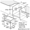 Bosch HBG7241B1 Εντοιχιζόμενος φούρνος  Μαύρο 71Lt.