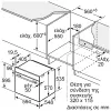 Bosch HBA514BS3 Εντοιχιζόμενος φούρνος Inox 71Lt.