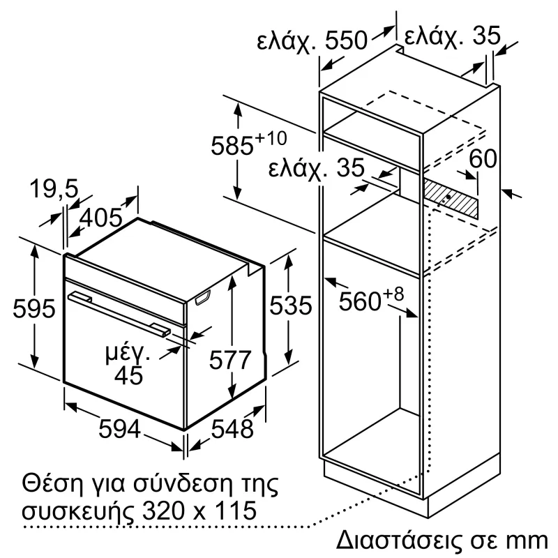 Pitsos PH10M40X2 Εντοιχιζόμενος Φούρνος Inox 66Lt.