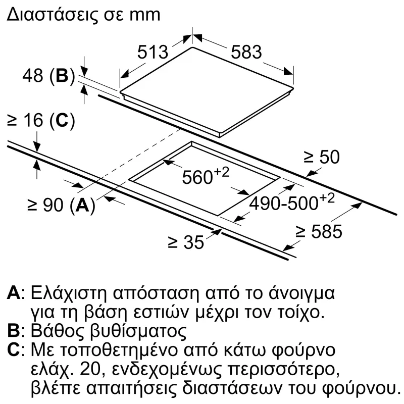 Pitsos CRE 645S06 Κεραμική Εστία 60cm. Με Πλαίσιο