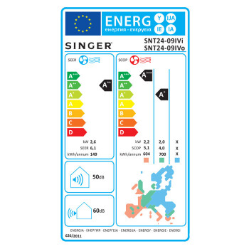 SINGER SNT24-09IVi AC Κλιματιστικό 9.000btu