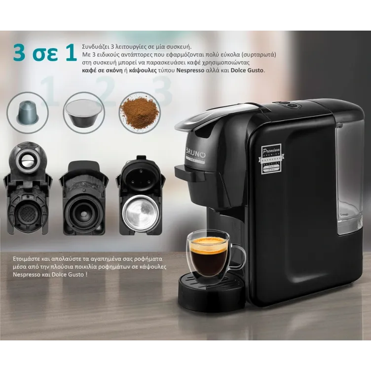Bruno BRN-0124 Καφετιέρα Espresso 3 σε 1 , 1450W, 19 bar, μαύρη
