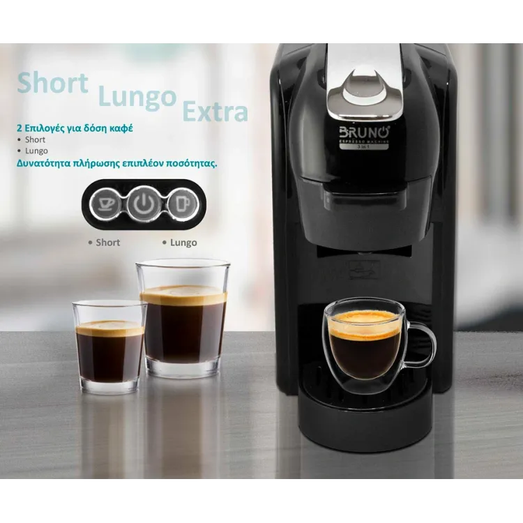 Bruno BRN-0124 Καφετιέρα Espresso 3 σε 1 , 1450W, 19 bar, μαύρη