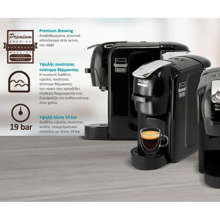 Bruno BRN-0124 Καφετιέρα Espresso 3 σε 1 , 1450W, 19 bar, μαύρη