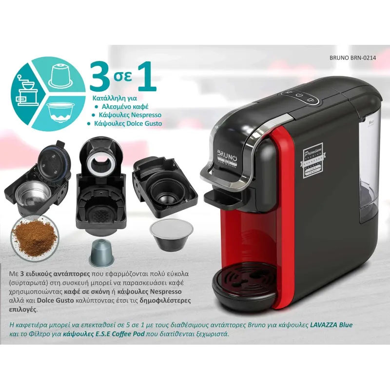 Bruno BRN-0214 Καφετιέρα espresso 3 σε 1 Hot & Cold 1450W, 19 bar, μαύρη