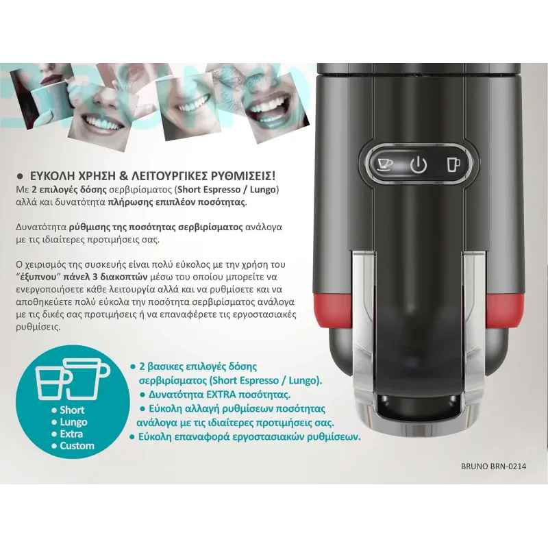Bruno BRN-0214 Καφετιέρα espresso 3 σε 1 Hot & Cold 1450W, 19 bar, μαύρη