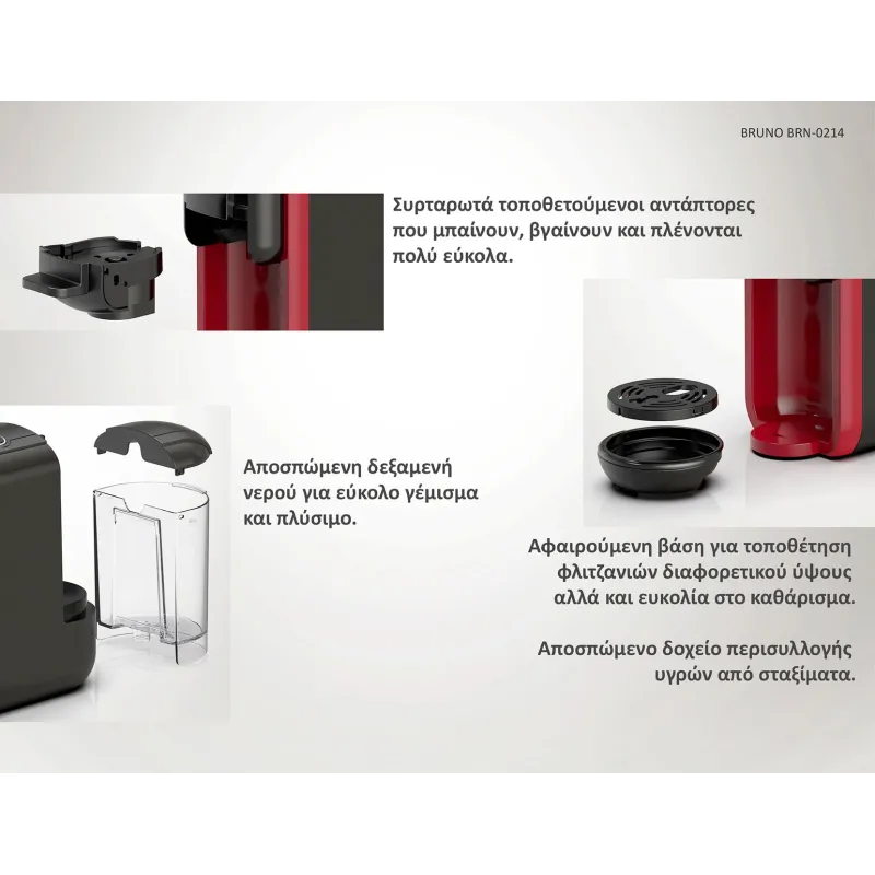 Bruno BRN-0214 Καφετιέρα espresso 3 σε 1 Hot & Cold 1450W, 19 bar, μαύρη