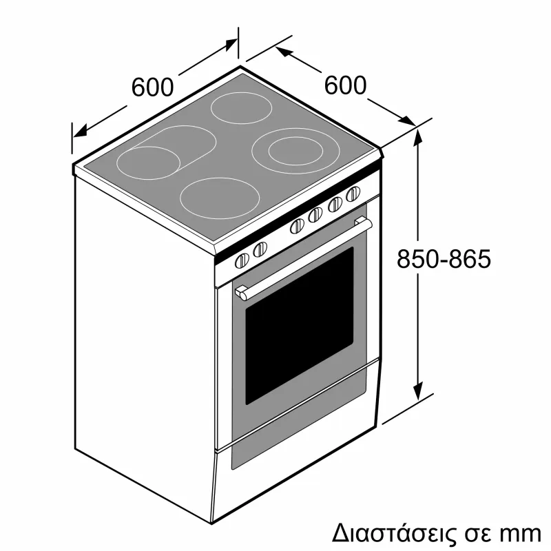 Pitsos PHC009150 Κεραμική Κουζίνα Inox 66Lt.